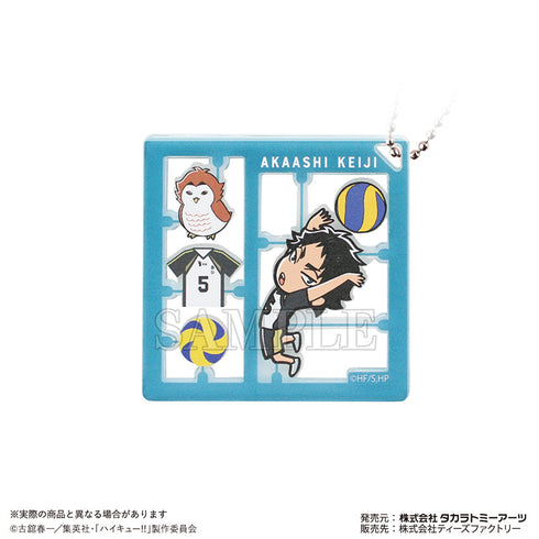 『ハイキュー!!』プラスチックモデル風キーホルダー 赤葦京治